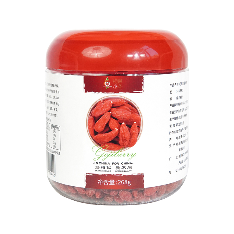 杞果小圣宁夏中宁特级红枸杞268G/罐
