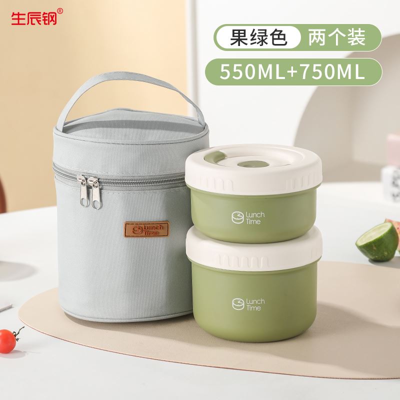 生辰钢304不锈钢圆形便当盒（二层）SCG-A57