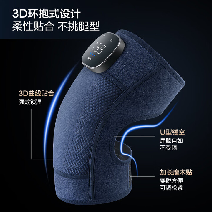 海尔（Haier）膝部按摩仪HL-M8A