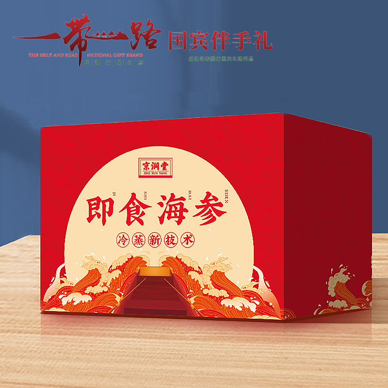 京润堂-鲜蒸辽参1500克