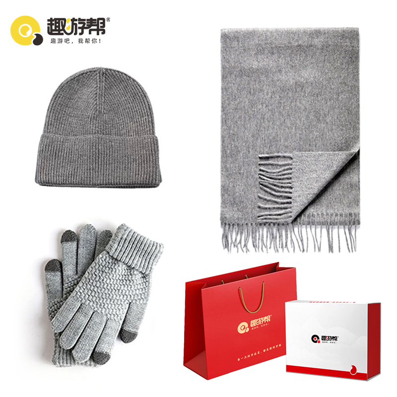 趣游帮户外御寒暖心帽子围巾手套三件套(S-3305)