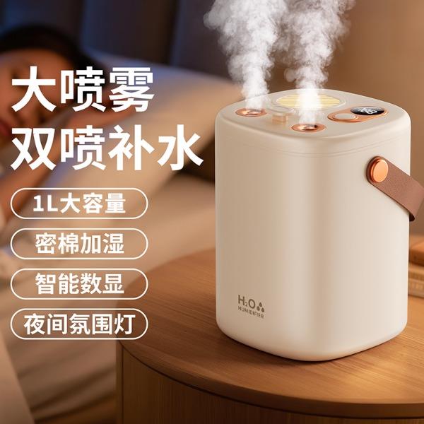 胜源通智能数显加湿器SYT-CL36