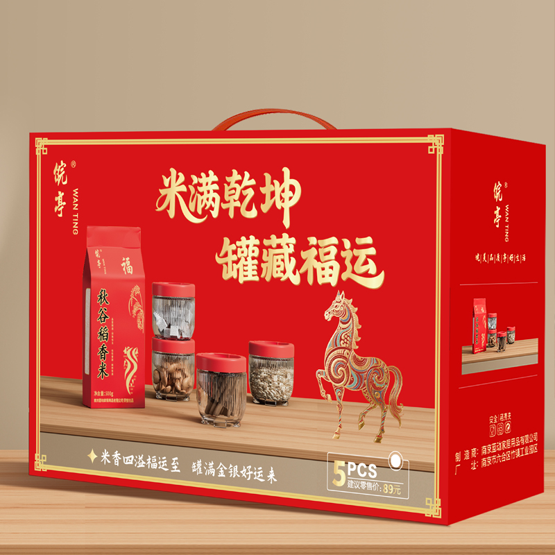 皖亭五谷丰登-五件套WT-GF-015