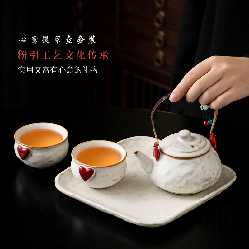 尾桥下窑复古粉引提梁/抓壶心意茶礼小套装开业伴手礼年会赠品