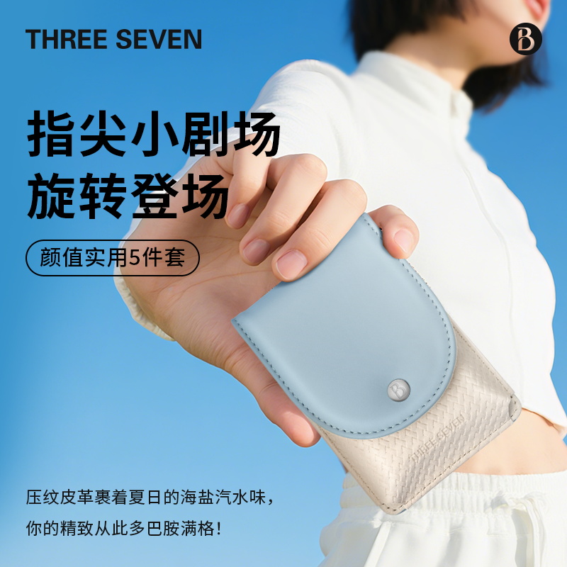 777指甲刀套装360°旋转指甲刀套装5件套PL056蓝
