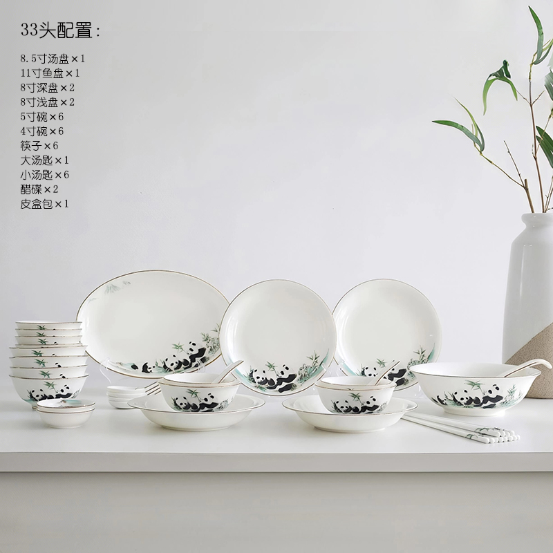 尾桥下窑羊脂玉瓷33头熊猫团团圆圆餐具套装年会开门红伴手礼