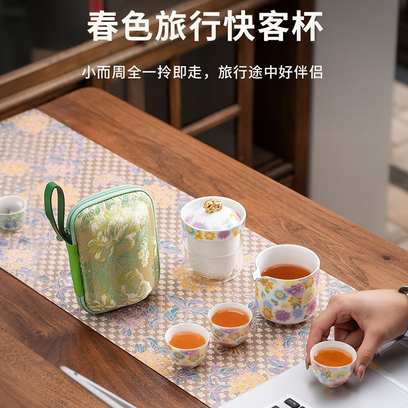 尾桥下窑珐琅彩万花春色旅行茶具套装开业促销节日伴手礼会议礼