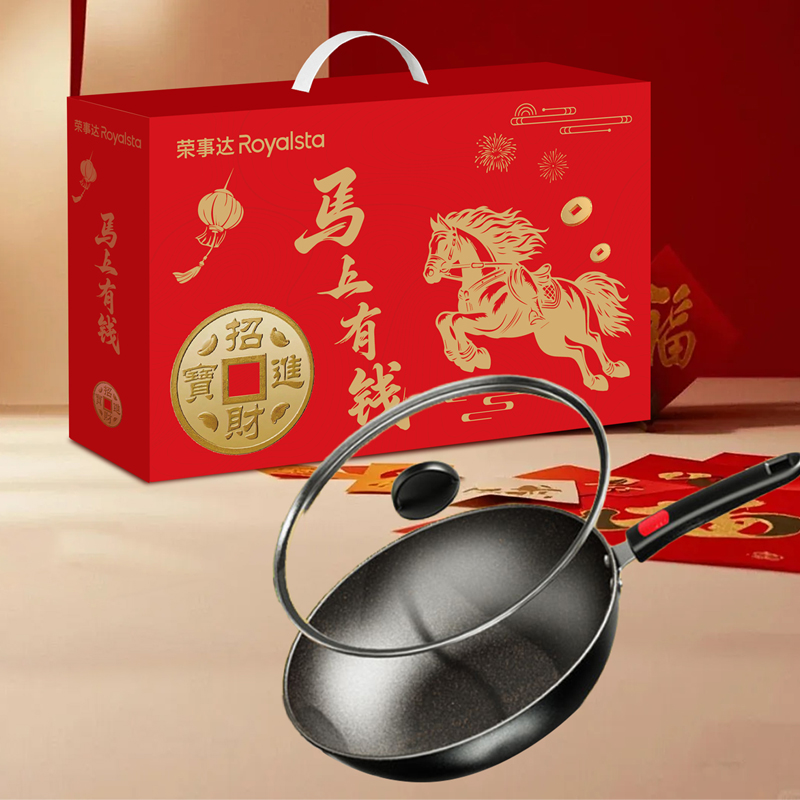 荣事达麦饭石炒锅RSD-R1002-FJ