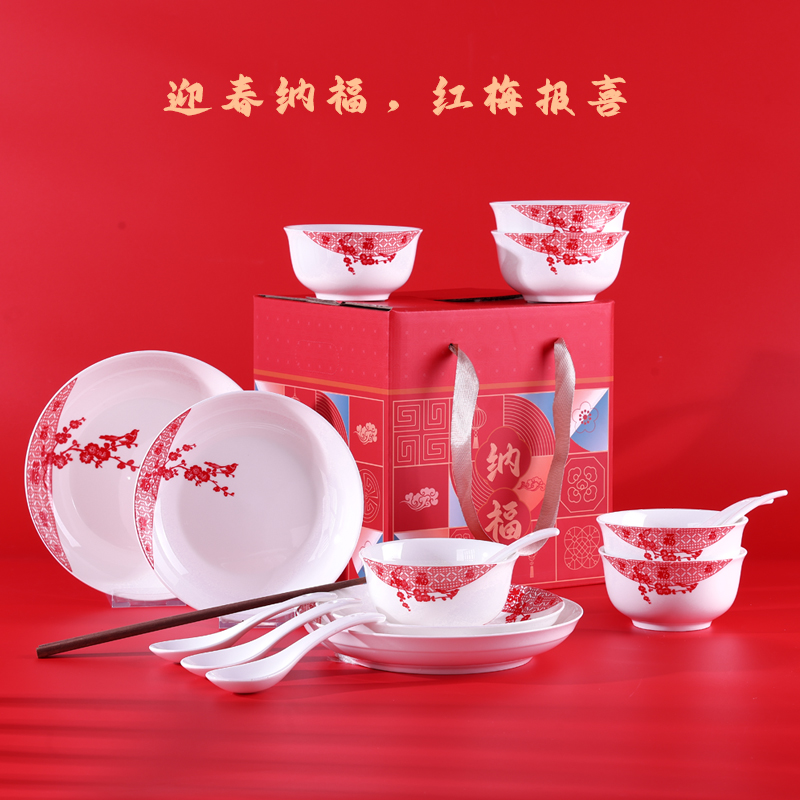 22头陶瓷餐具组合红梅报喜AS-D2218H