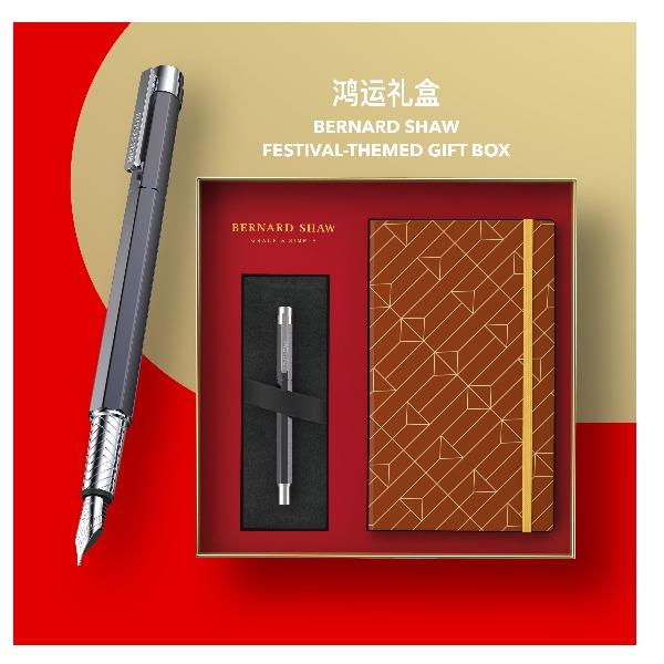 BernardShaw萧伯纳精灵雾蓝签字笔鸿运笔记本礼盒