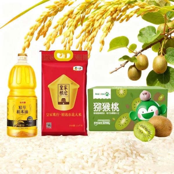 金龙鱼稻米油1.5L+中粮东北大米2.5kg+百果园猕猴桃