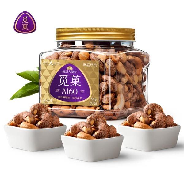 觅菓柬埔寨A160紫衣腰果仁500g