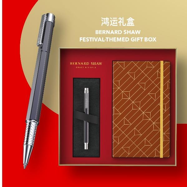 BernardShaw萧伯纳精灵粉签字笔鸿运笔记本礼盒