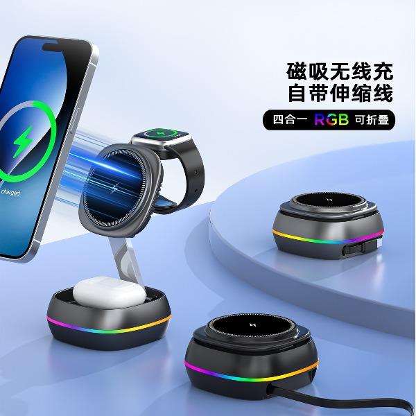 遥里逊无线充桌面折叠手机支架三合一充电器YLX-02-44