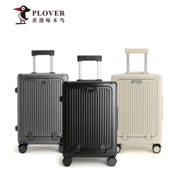 PLOVER香港啄木鸟前开盖20英寸旅行箱GD2719