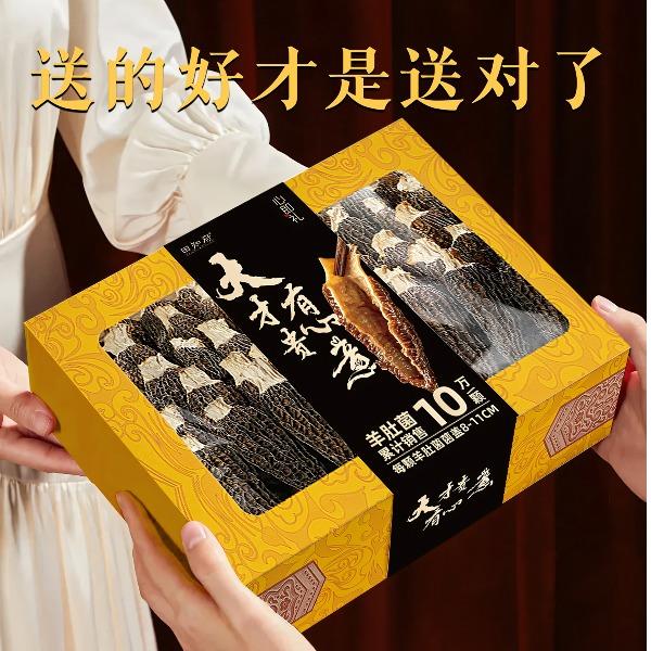 田知府大菌大福礼盒