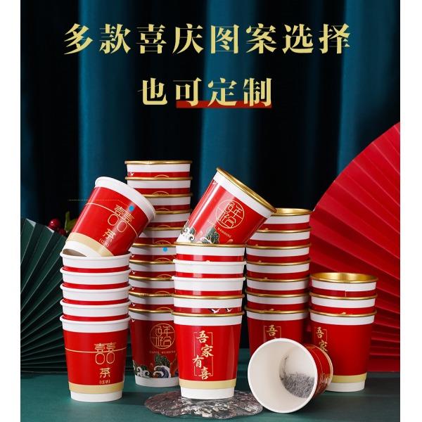 婚庆隐茶杯带茶叶一次性纸杯红色喜庆喜事家用待客纸杯茶定制
