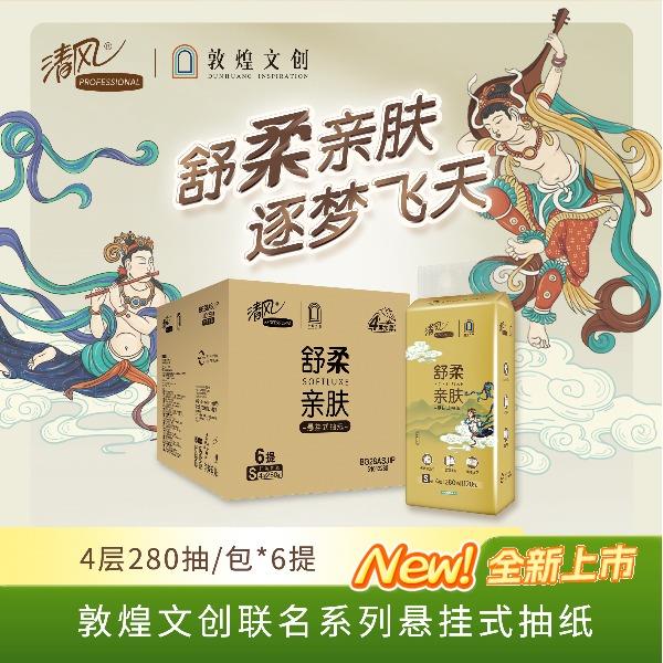 清风敦煌IP款悬挂式抽纸4层280抽/提*1提