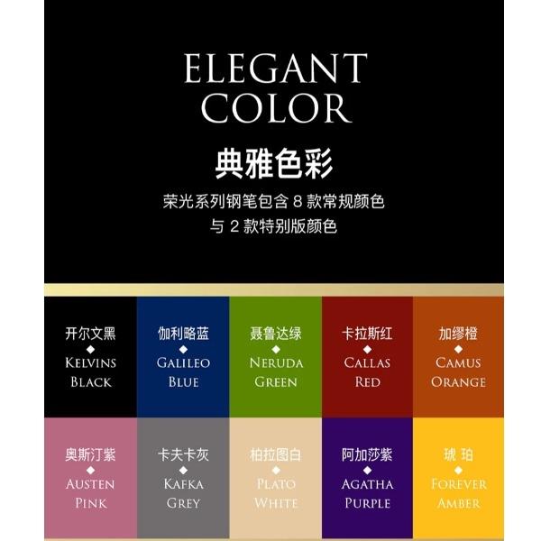 BernardShaw萧伯纳荣光蓝墨水笔鸿运笔记本礼盒