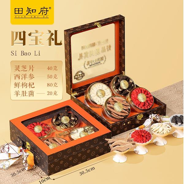 田知府四宝礼A