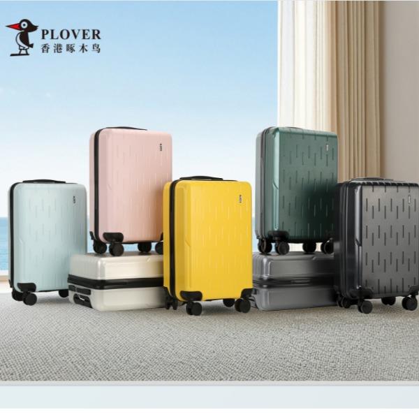 PLOVER香港啄木鸟20英寸拉链款拉杆箱GD2717-20