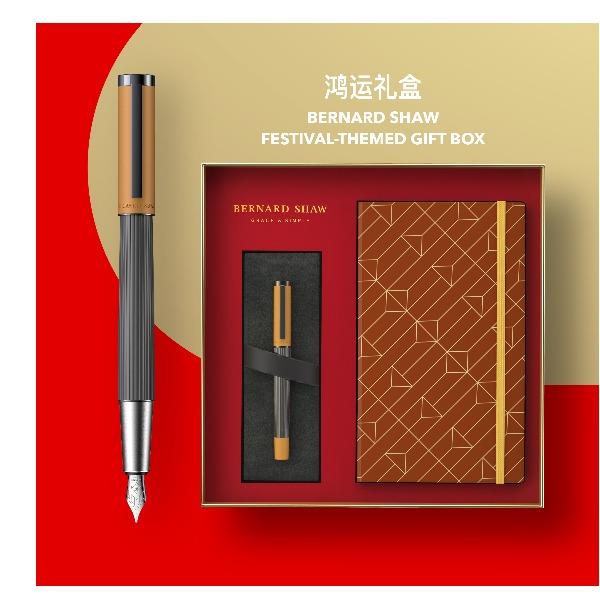 BernardShaw萧伯纳灯塔红墨水笔鸿运笔记本礼盒