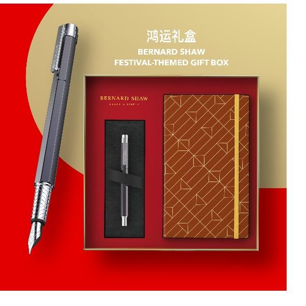 BernardShaw萧伯纳精灵灰签字笔鸿运笔记本礼盒