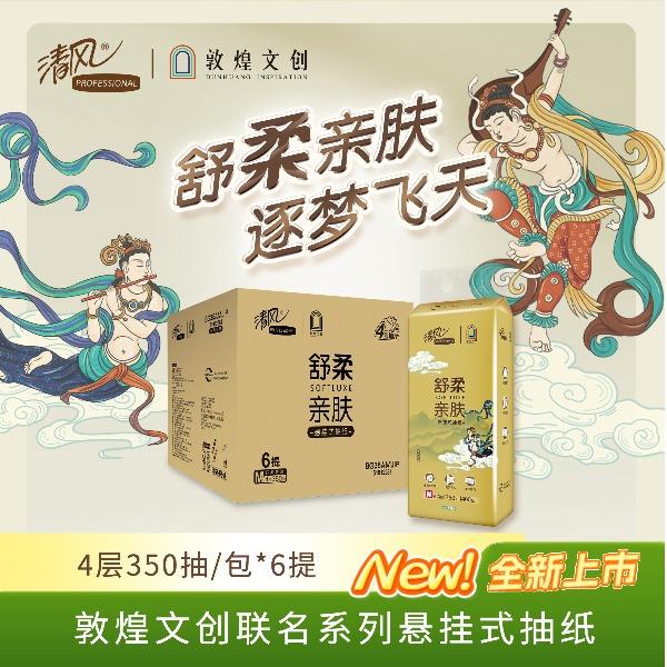 清风纸巾A敦煌IP款悬挂式抽纸4层350抽*1提