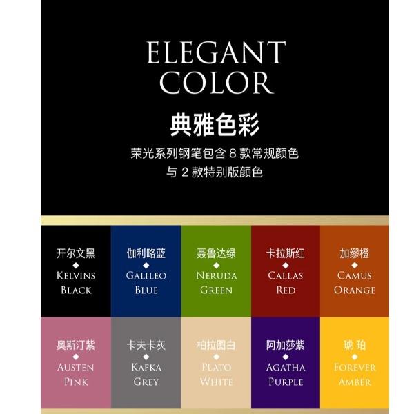 BernardShaw萧伯纳荣光白墨水笔鸿运笔记本礼盒