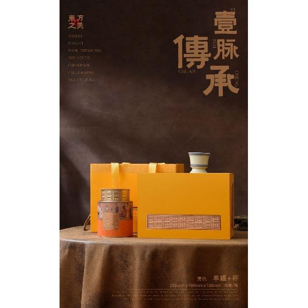 2026年春节爆款华韵岁补、煲汤、泡饮-石斛送礼