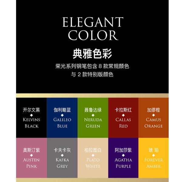 BernardShaw萧伯纳荣光绿墨水笔鸿运笔记本礼盒