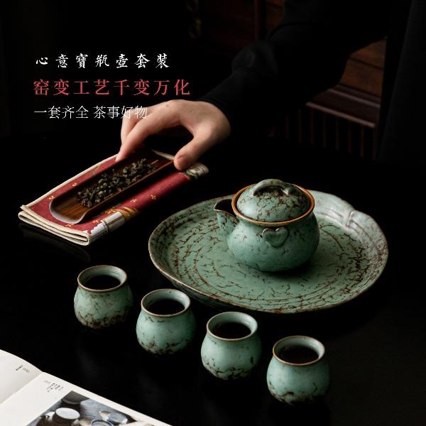 尾桥下窑文创复古青苔釉心意宝瓶壶茶具套装节日礼品茶事伴手礼