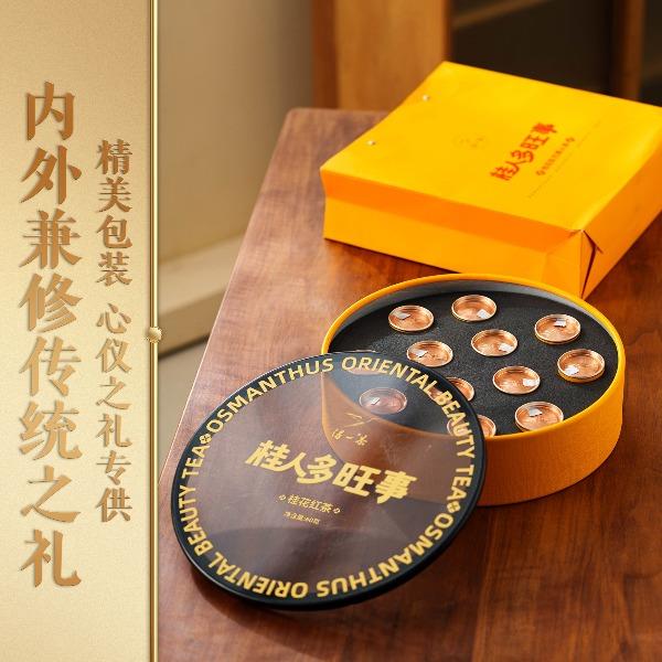 得一茶桂人多旺事桂花红茶60g礼盒