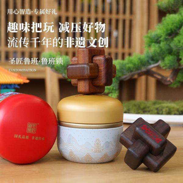 非遗专属-趣玩解压·鲁班锁