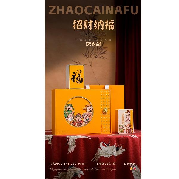 2026年春节爆款九蒸沁养・有机黄精臻茶黄精礼盒送礼