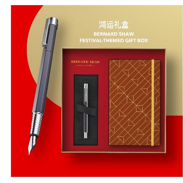 BernardShaw萧伯纳精灵紫签字笔鸿运笔记本礼盒