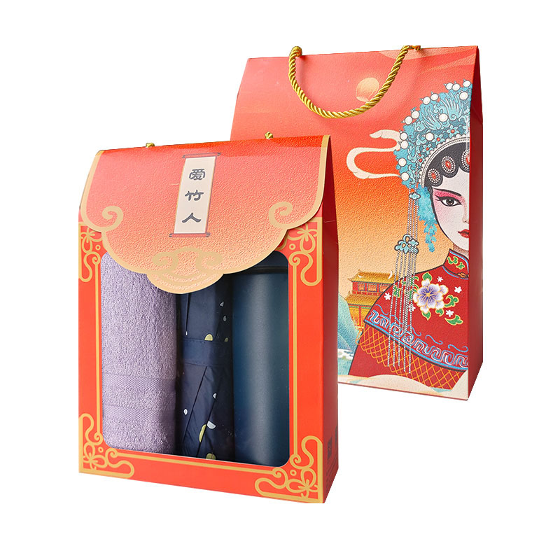 爱竹人红韵礼盒竹毛巾吧保温杯晴雨伞3件套B04