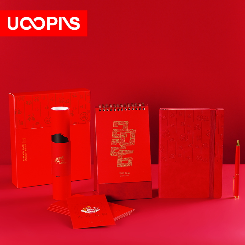 UOOPINS（优品序）纳福新年笔记本台历春联套装
