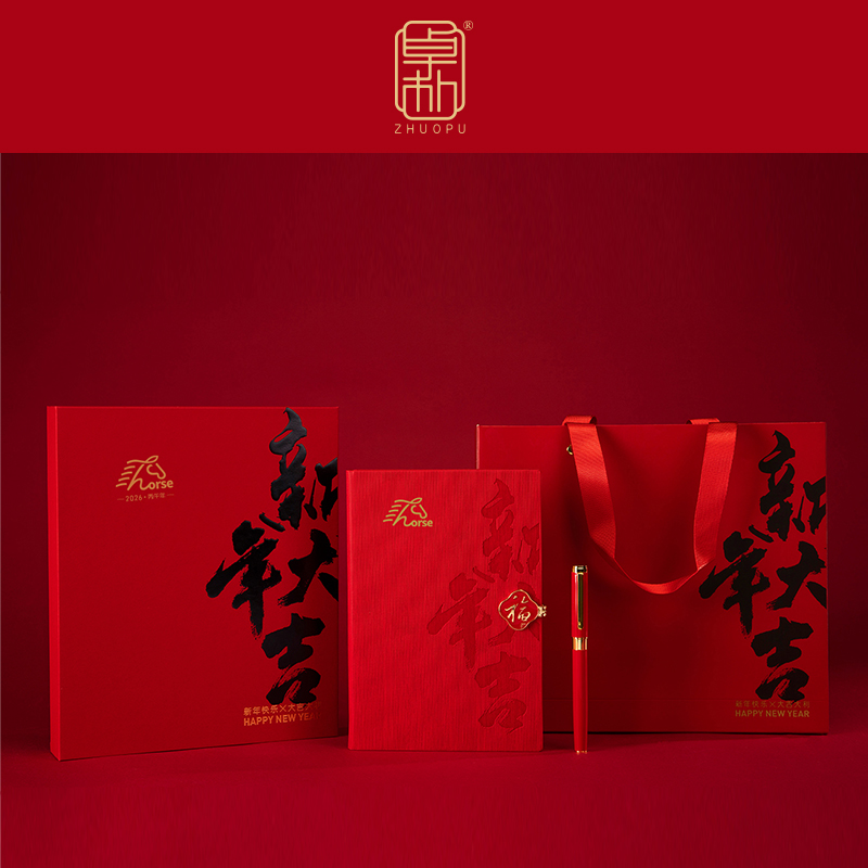 「卓朴」新年大吉·福本两件套