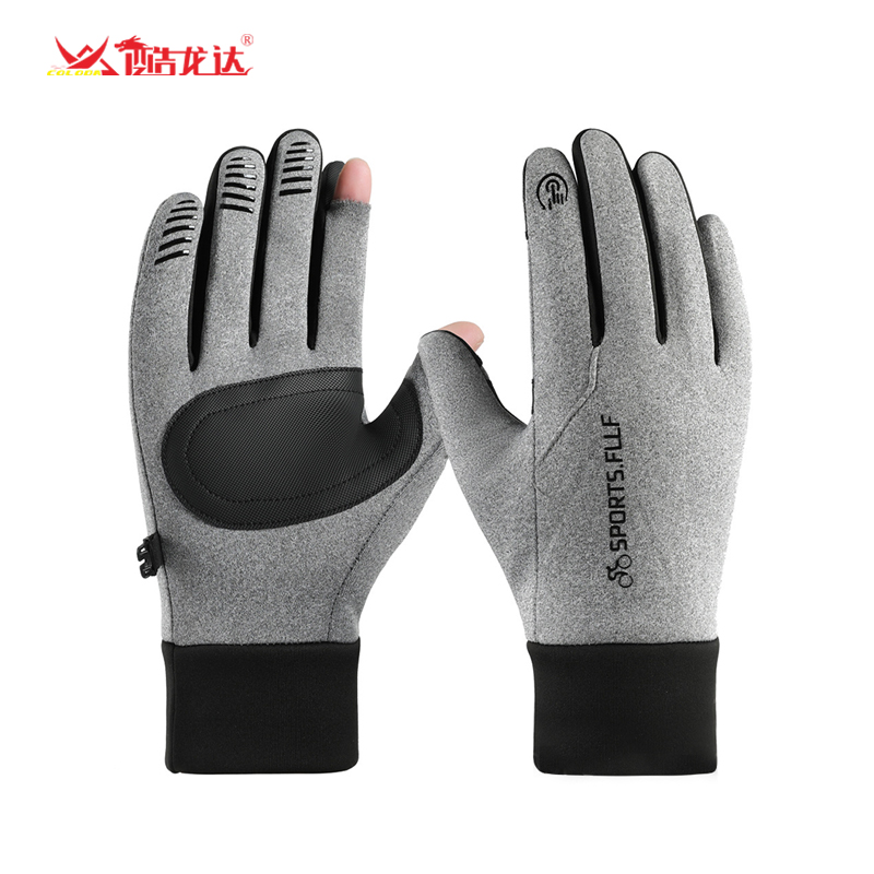 酷龙达秋冬季加厚保暖手套均码CLD-STX008