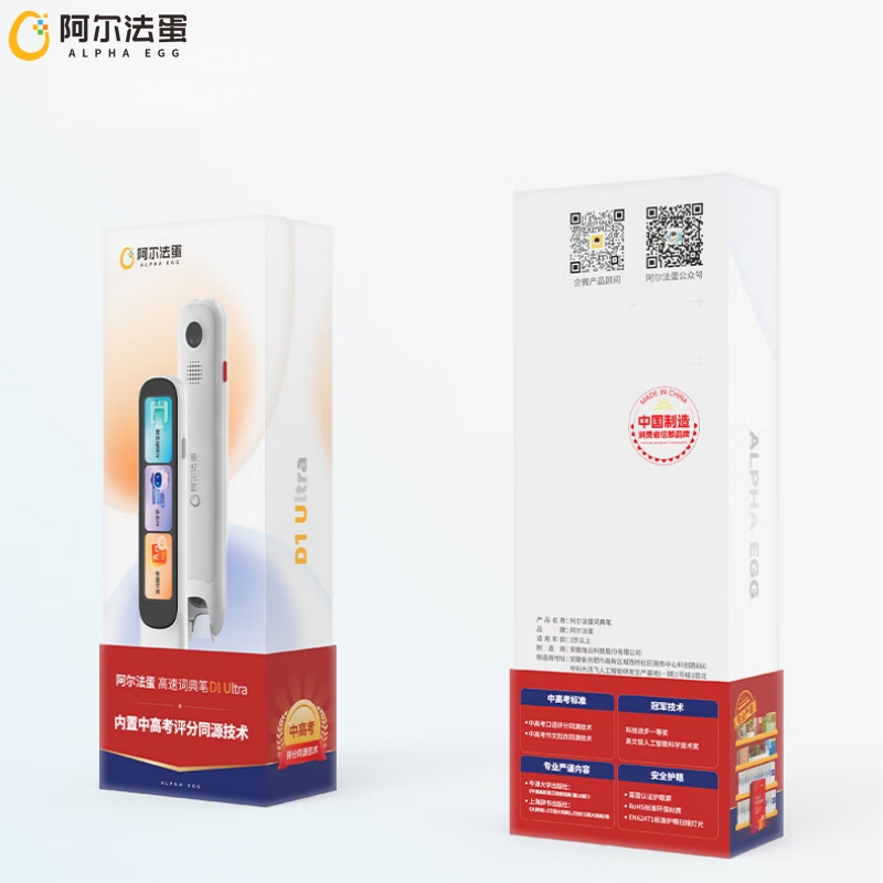 阿尔法蛋词典笔D1Ultra（64G）