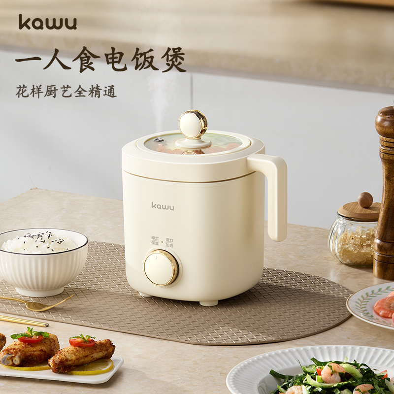 卡屋（kawu）电饭煲XK-F1201