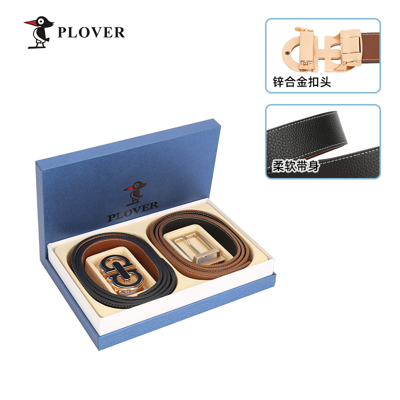PLOVER香港啄木鸟男士双扣皮带GD820071-2A