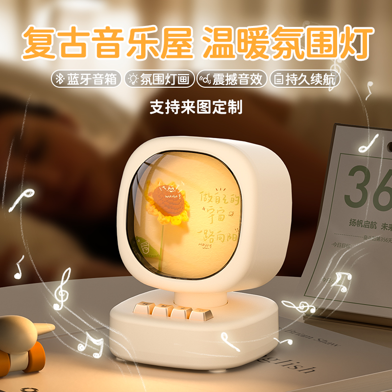 聪鲸卡片灯光K歌蓝牙音响Q2卡片可个性定制