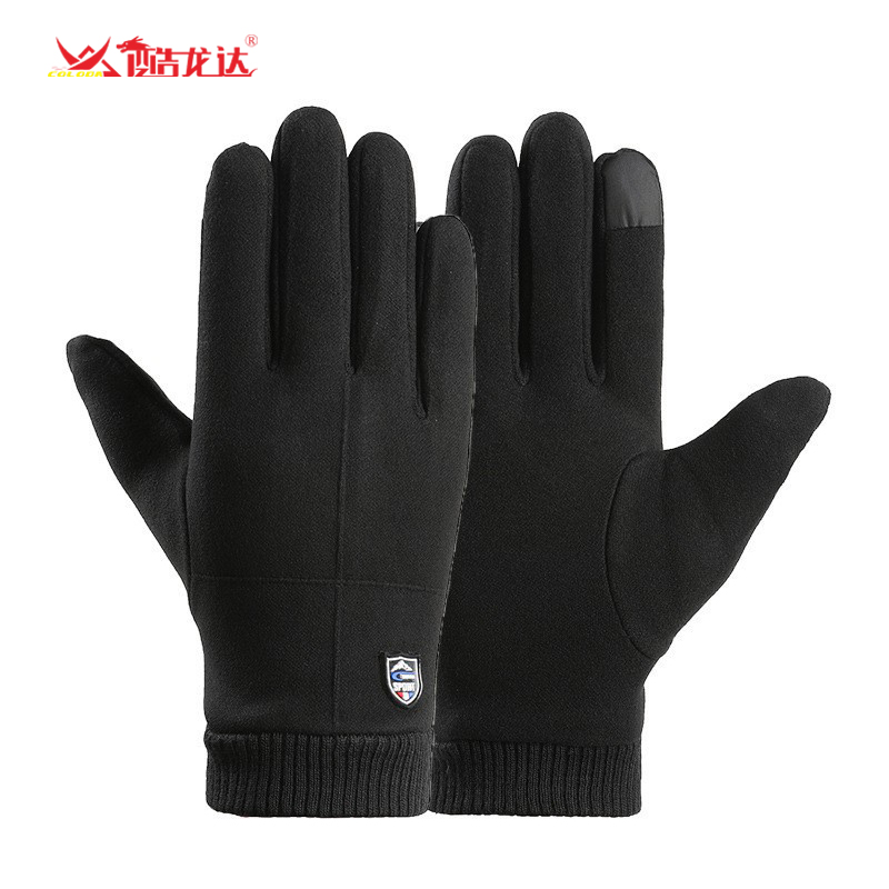 酷龙达保暖手套触屏防寒手套均码CLD-STX011