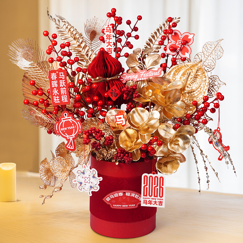春节客厅装饰摆件送客户年宵花福桶发财果成品F126A0