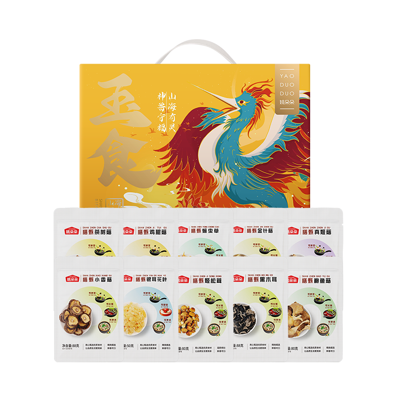姚朵朵玉食神兽菌菇礼盒765克