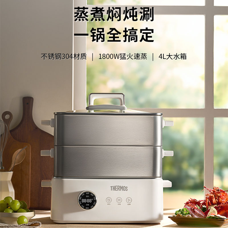 膳魔师电蒸锅EHA-4416E