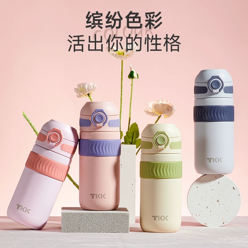 TKK克洛伊保温杯2006