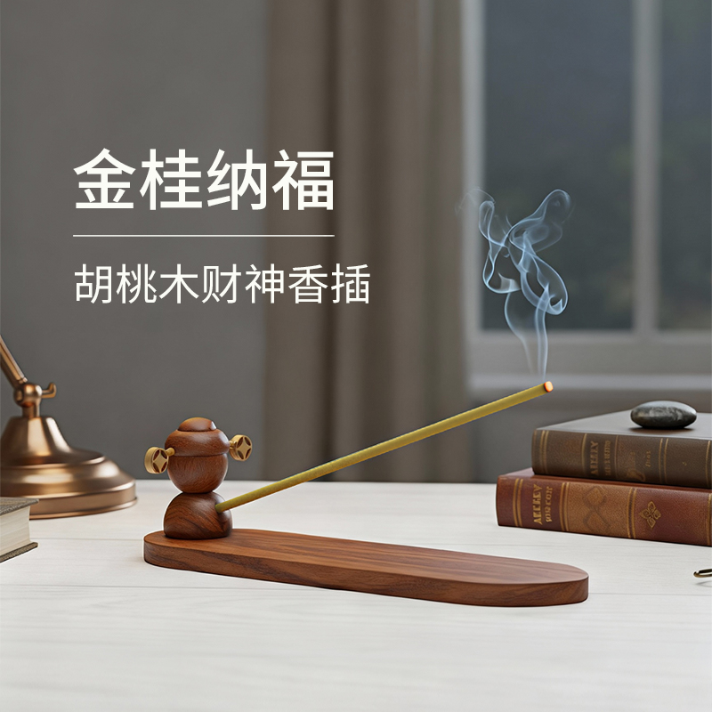 东客集新tt礼盒金桂纳财